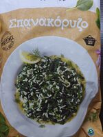 Σπανακορυζο