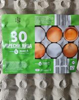 Яйца от клетъчно отглеждани кокошки