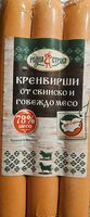 Кренвирши от свинско и говеждо