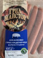 Луканкови Грил Наденички