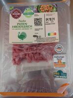 Frisches Putenhackfleisch
