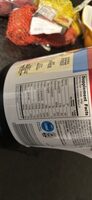 Whey Protein Blend Supplement Vanilla