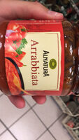 Bio Sauce Tomate Arrabbiata