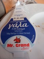 Συμπυκνωμένο γάλα