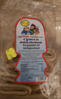 Kringelgebäck mit Vanillegeschmack