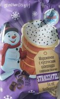 Мороженое с кусочками шоколада