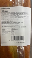Boerencake