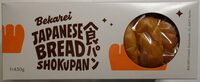 Japanese Bread Shokupan