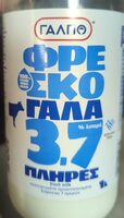 Γάλα 3.7%