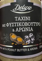 Ταχίνι με Φυστικοβούτυρο και Αρώνια