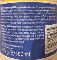 Μαγιονέζα με 80% κραμβέλαιο