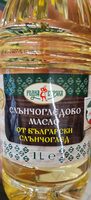 Българско рафинирано слънчогледово масло