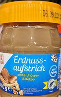 Фъстъчен крем с какао