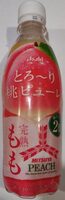 Mitsuya Peach 完熟もも
