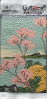 Riz blanc koshihikari de Niigata ukiyo-e sakura