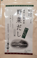 Original vegetable stock powder