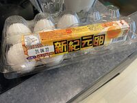 Egg
