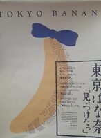 Tokyo banana