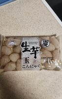 Konjac Ball