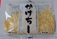かけちー
