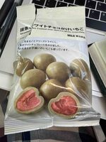 Strawberries Coated With Matcha White Chocolate
