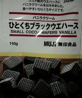 Small cocoa wafers vanilla