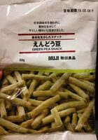 Green Pea Snack