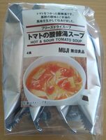 Hot & Sour Tomato Soup