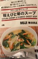 Sakura shrimp & bamboo shoot soup