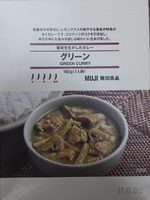 Green Curry