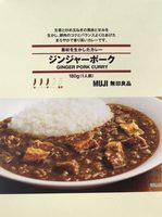 Ginger Pork Curry