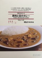 Curry au porc et haricots rouges