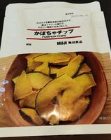 Pumpkin Chips