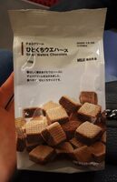 Small wafers chocolate