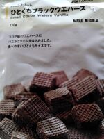 Gaufrettes cacao vanille