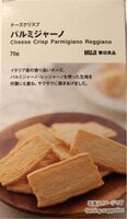 Cheese Crisp Parmigiano Reggiano