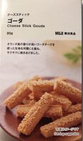 Cheese Stick Gouda