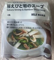 Sakura Shrimp & Bamboo Shoot Soup