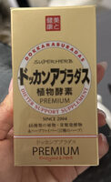 Dokkan Aburadas Premium