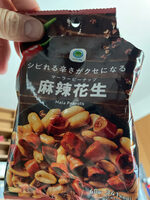 Mala peanuts