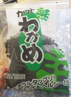 Wakame seco