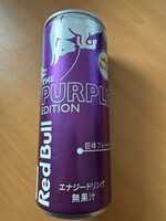 Redbull The Purple Edition Kyoho Japon