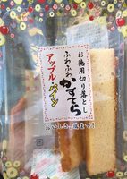 Gateau japonais a l'ananas