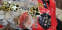 杵でついたお餅