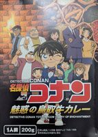 Detective Conan Tottori Cow Curry of Enchantment