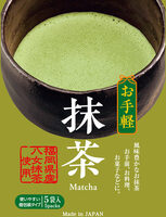 Japanese Domestic Convenient Matcha