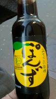 Sauce ponzu