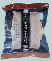 Tokyo Bread Chocolate Pan