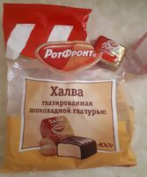 Халва глазированная в шоколадной глазури
