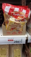 Халва ротфронт